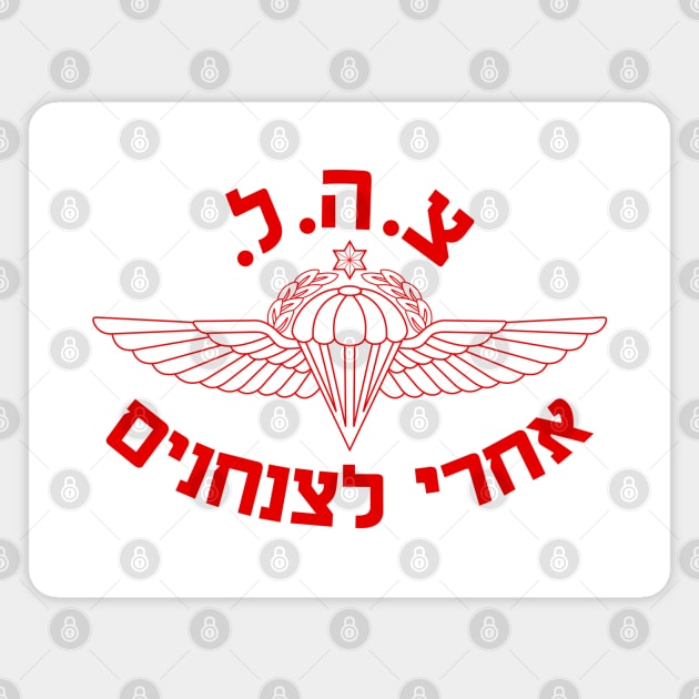 Mod.2 ISRAELI PARATROOPERS AIRBORNE Magnet by parashop